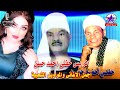 حفنى ليه نظلم شفيقه 1