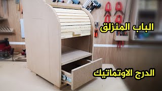 How to Make a Sliding Tambour Door