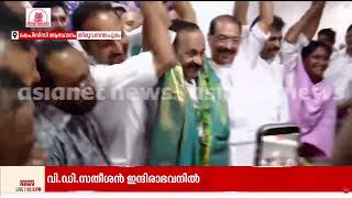 Download lagu LIVE 🔴 Congress Names VD Satheesan as Kerala CM After Days of Suspense
