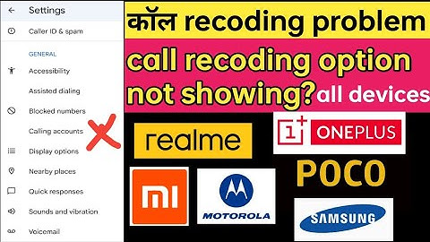 call recoding problem / call recording option not showing realme 8 5g all devices Google dealer,