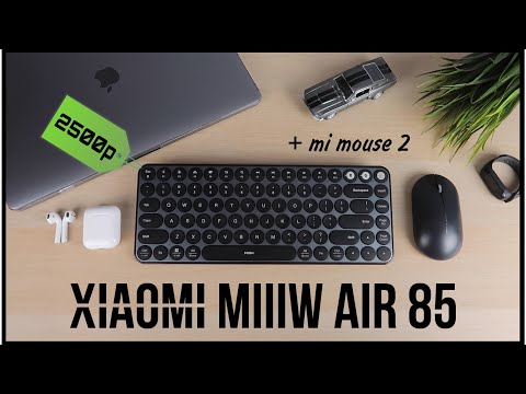 Лучший аналог Apple Magic Keyboard - Xiaomi MIIIW Air 85 // компактная Bluetooth клавиатура + Mouse