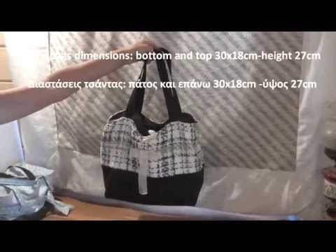 Βίντεο: Πώς να ράψετε μια τσάντα καλλυντικών του Πάσχα