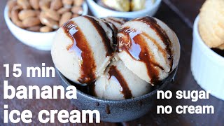 frozen creamy banana ice cream recipe - no sugar, no cream, no machine | homemade banana ice cream