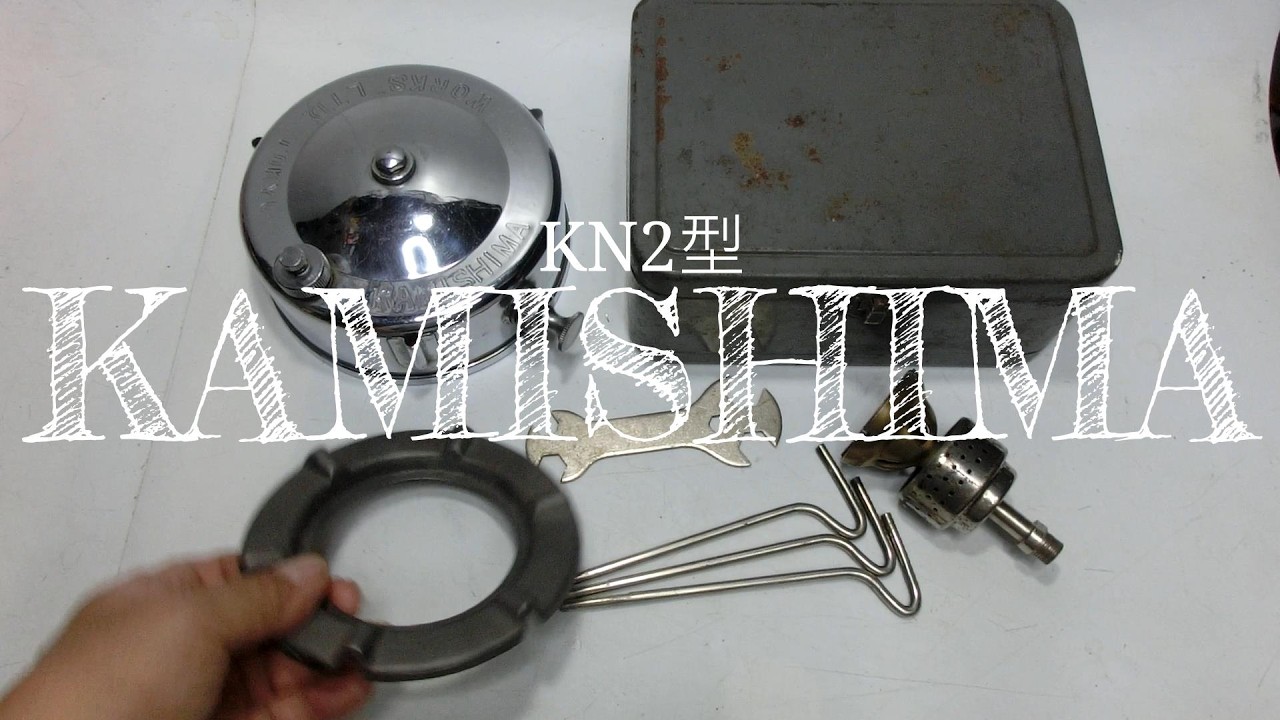 m*r様 KAMISHIMA WORKS カミシマ KN2 KAMISHIMA KN2 - YouTube