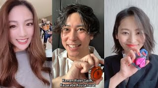 仮面ライダー鎧武のキャストは、これらの困難な時期にすべての人をやる気にさせます Kamen Rider Gaim casts motivates everyone these hard times