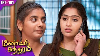 Download Lagu மீனாட்சி சுந்தரம் | Meenakshi Sundaram | EP-101 | S Ve Shekher | Shobana | Kalaignar TV MP3 Download Lagu மீனாட்சி சுந்தரம் | Meenakshi Sundaram | EP-101 | S Ve Shekher | Shobana | Kalaignar TV MP3