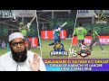 Qalandars Ki Sultans Ko Shikast | Dream of Karachi vs Lahore Final comes True | Inzamam-ul-Haq