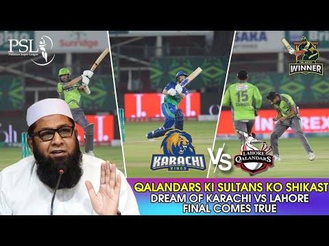 Qalandars Ki Sultans Ko Shikast | Dream of Karachi vs Lahore Final comes True | Inzamam-ul-Haq