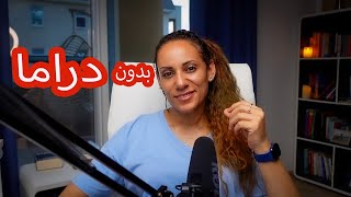 لو حاسه انك ضايعه تعالي اقولك