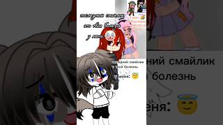 продолжайте #shorts #gachalife #цепочка #продолжайте  #ленивоевидео #фурри #хочувреки #пж_актив