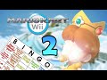 Mario Kart Wii Bingo 2