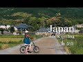 【夫婦ツーリング】夏の奈良で絶対行ってほしいスポット|三輪素麺|ADO BIKE Air 20 Ultra