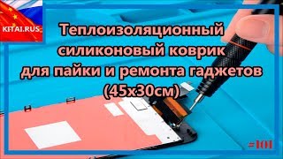 видео Теплоизоляционный (теплый) кладочный раствор с пеностеклом и перлитом quick-mix