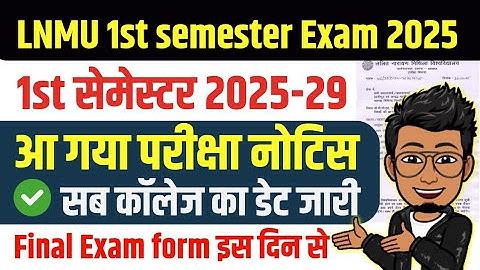 LNMU 1st semester exam date 2025-29 | lnmu ug 1st semester Internal exam 2025, final exam form date