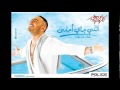 اللي جاي أحلى تامر حسني Tamer Hosny Elly Gay Ahla 2011 اللي جاي أحلى تامر حسني Tamer Hosny Elly Gay Ahla 2011