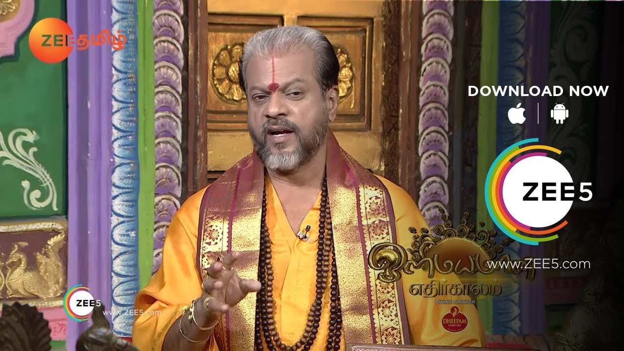 Ragukaalam