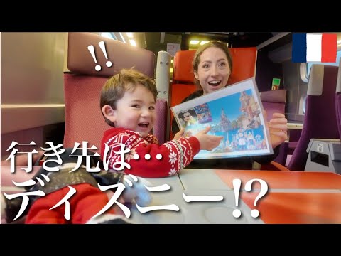First time at Disneyland with a 3-year-old | Attraction experience