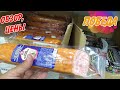 2 ч ПОБЕДА продсклад цены на продукты. Обзор из магазина май 2022