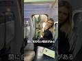 なぜ乗客は飛行機の非常口を開けることができるのか
