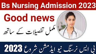 Bs Nursing Admission open 2023 | Bs Nursing Government Admission open 2023 | bsn govt admission open