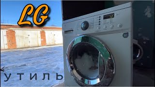 LG Direct Drive 4kg | РЕМОНТ