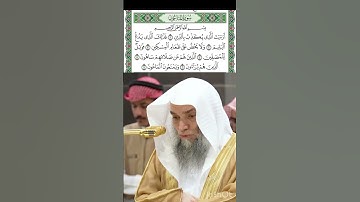 #القرآن_الكريم #سورة_الماعون  قراءة#الشيخ_فيصل_غزاوي