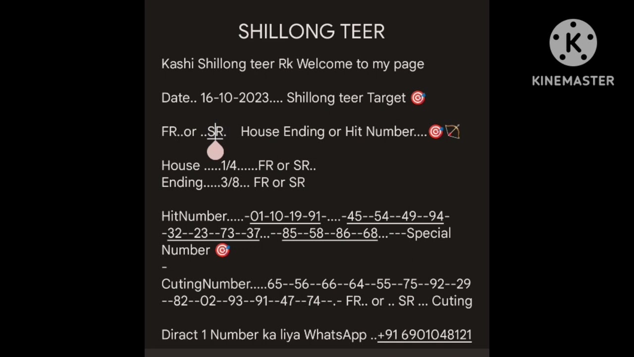 How to Cheat in Shillong Teer  