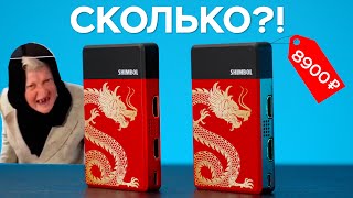 Самые Бюджетные Видеосендеры - Shimbol TP Mini Обзор