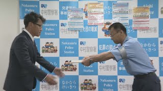 今月から最大5000円補助 防犯カメラや補助錠など防犯対策に 背景には自転車盗の急増が 名古屋・中村区