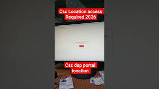 CSC Location access 2026 | Location access Required | CSC NEW ERROR LOCATION #cscvle #csc