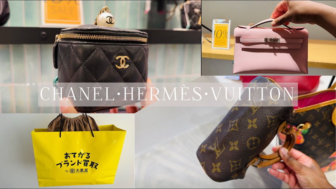 Shopping vintage de luxe au Japon ! Prix, adresses, qualité,… ▲ lepointJenn ▲