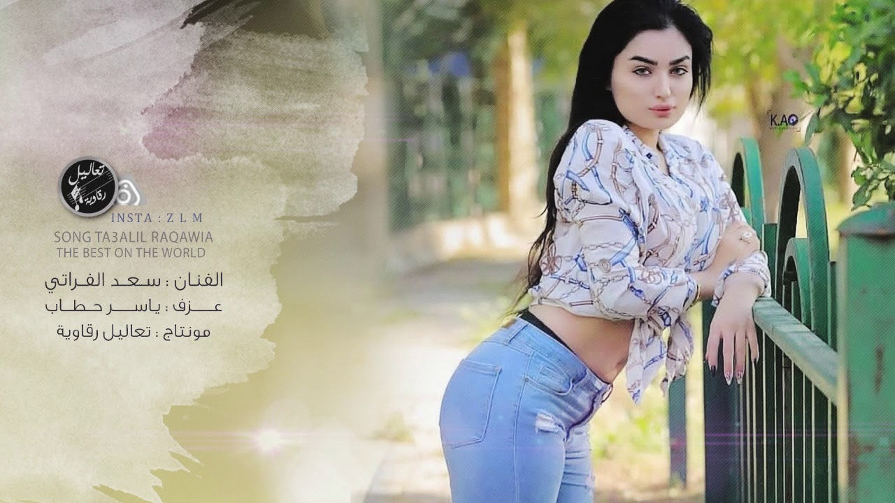 اني المرضان قليبي زوري اقلاع - دبكات سعد الفراتي وياسر حطاب 2019