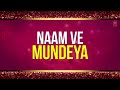 Laung laachi title song lyrical mannat noor  ammy virk neeru bajwa  latest punjabi movie 2018