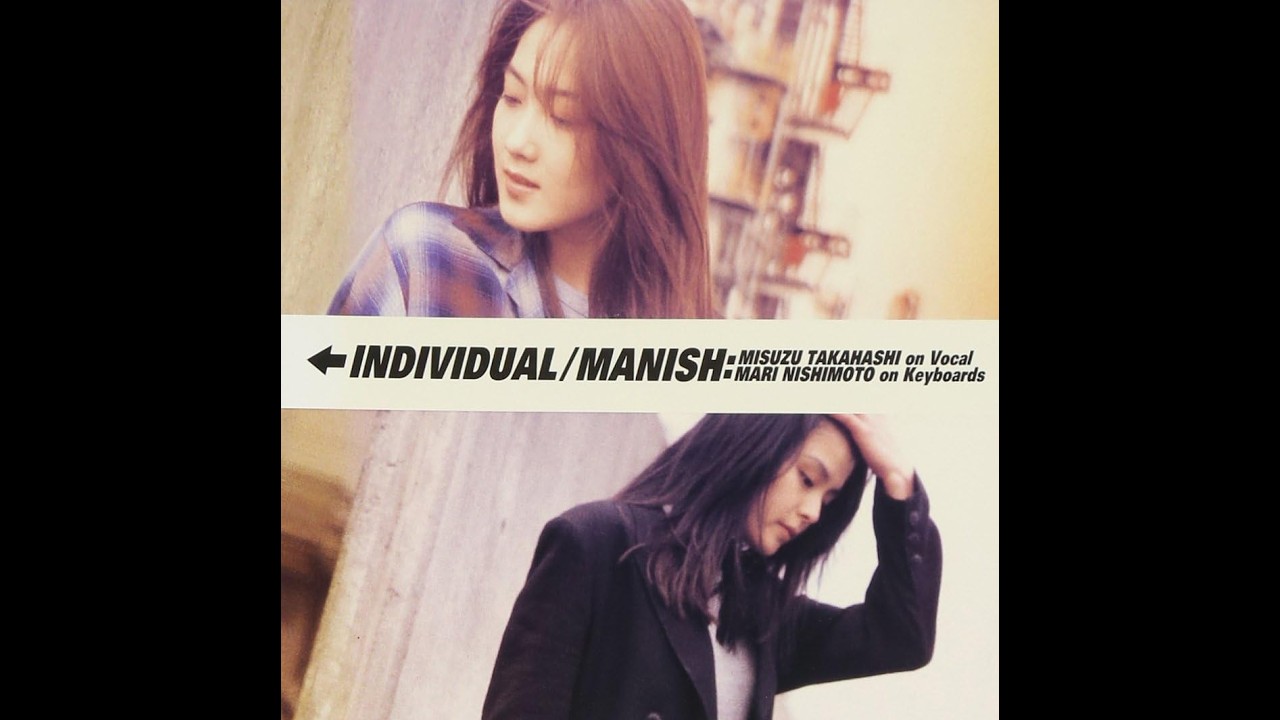 MANISH - だけど止められない(Album Version) 2nd Album INDIVIDUAL