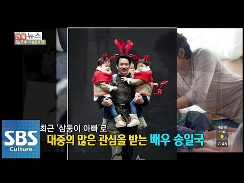 대한민국만세 아빠 송일국 매니저 논란 재점화 모닝와이드 150112 