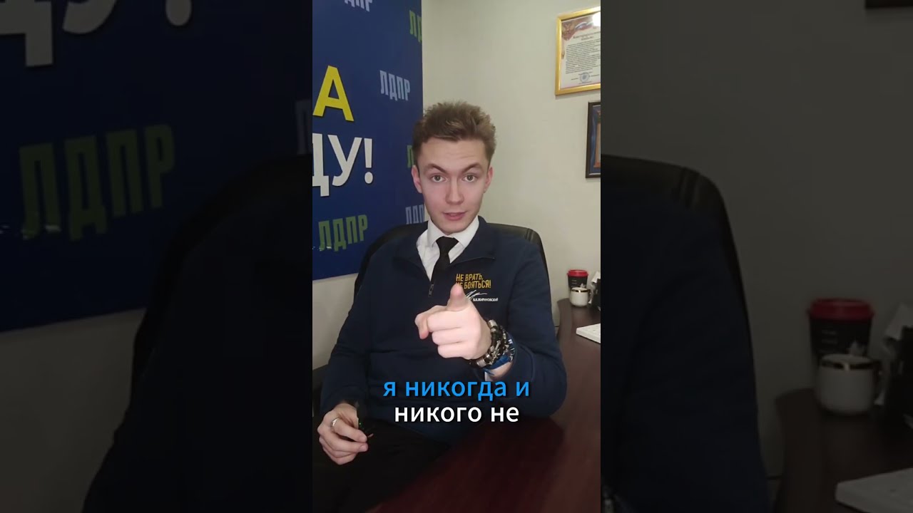 ЛДПР Зеленограда ПОМОГАЕТ людям в беде! 