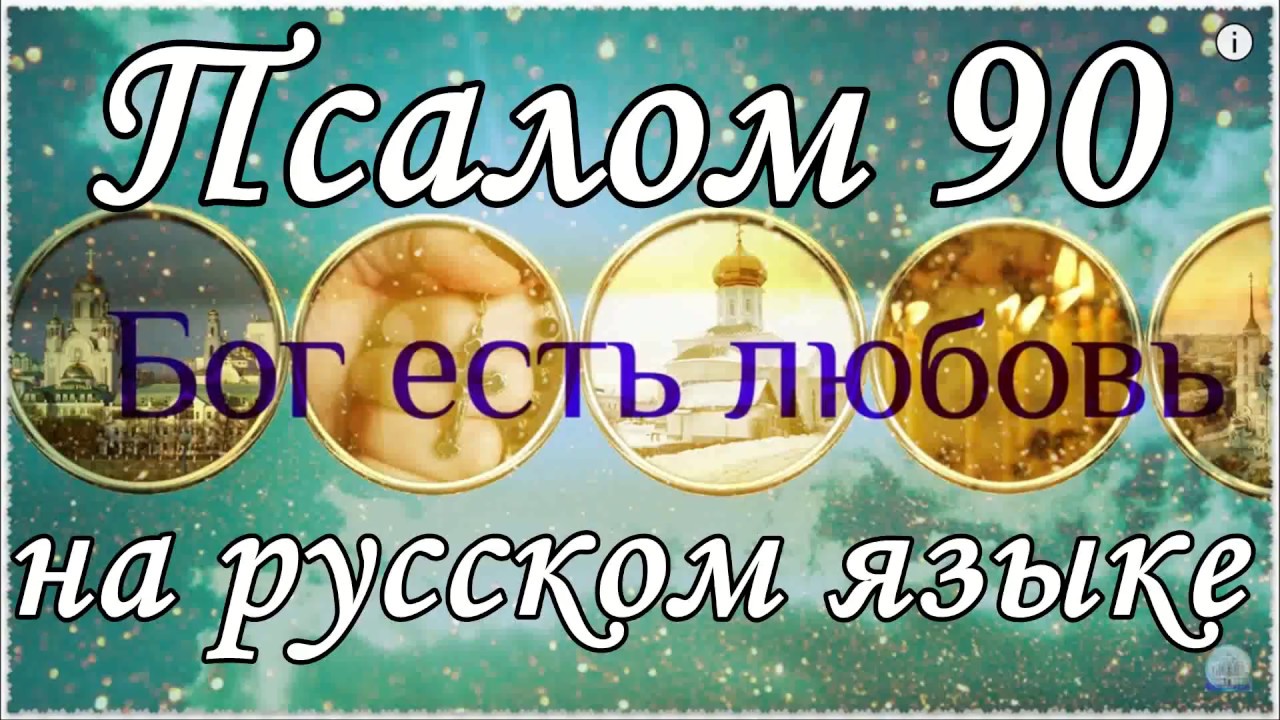 Отче наш 40 раз слушать. Отче наш 40 раз. Прослушать утренние молитвы. Утренние молитвы слушать. У трение молитвы слушать.