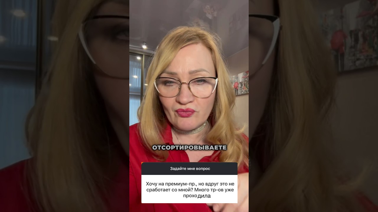 Система стратегического выбора партнера: действие вместо иллюзий - тест и диагностика