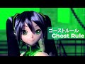 Ghost Rule feat. Hatsune Miku | Project DIVA Arcade Future Tone