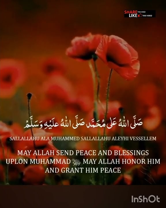 sallahu Ala  Muhammad sallahu Alayhi Wasallam||Recited by Saad Al qureshi||