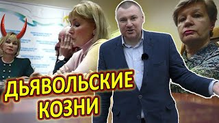 ▶️ Председатель избиркома подводит под статью! 🔥 Вассалы Верзилиной дружно голосуют "ЗА!". Часть 5