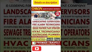 Free recruitment Oman Maintenance division