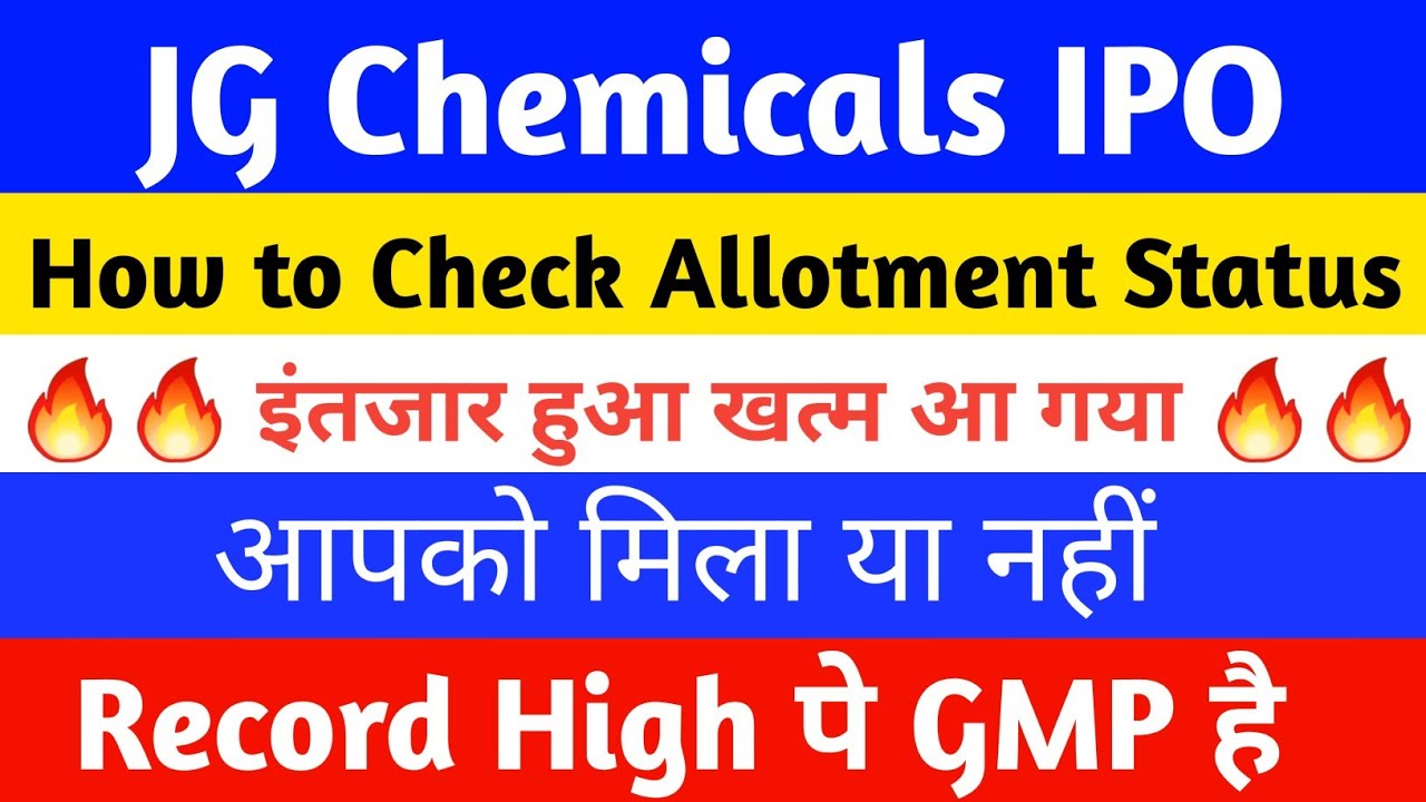 JG Chemicals IPO Allotment Status | Allotment Status JG Chemicals IPO | JG Chemicals IPO GMP Today