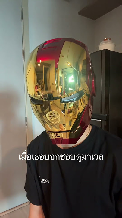 เมื่อเธอบอกชอบดู Marvel 🥹🩷IG : g.garto IG page : chanrakkhao_thailand  #ชั้นรักเค้า