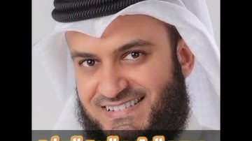 الربع السابع من سورة البقرة الشيخ مشاري راشد العفاسي