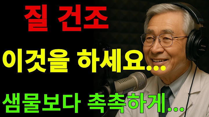90% 여성들이 60세 이후 신체에서 일어나는 이러한 변화들을 아직 모르고 있습니다 |교훈| 철학| 노인의| 지혜| 노년의 삶