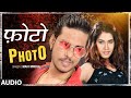 Photo  latest bhojpuri romantic song 2020  mahi mridul  tseries hamaarbhojpuri