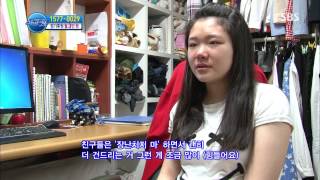 세상에서 가장 아름다운 여행 20130709 #4(2)