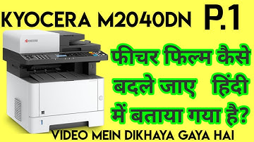 kyocera M2040dn Machine || P1 || Fuser film || XEROX MACHINE || technical kishan YouTube Channel