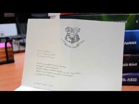 ეს ვიდეო მათთვის, ვისაც ჯადოსნობის არ სჯერა